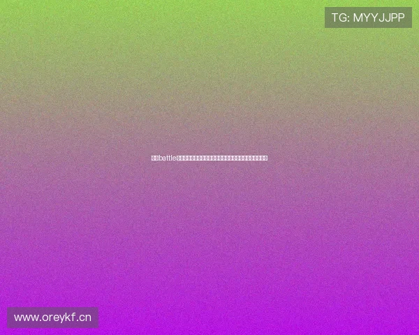 掰头battle街球联赛直播燃爆全场热血对决震撼来袭巅峰之夜精彩纷呈 掰头battle街球联赛直播燃爆全场热血对决震撼来袭巅峰之夜精彩纷呈