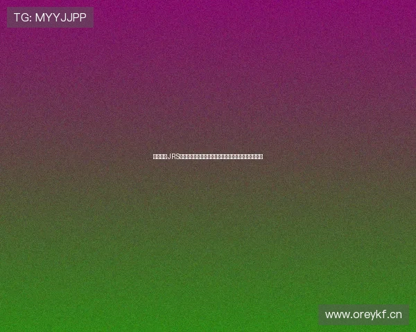 体育直播JRS低调直播平台助力球迷畅享高清赛事精彩全程观看体验