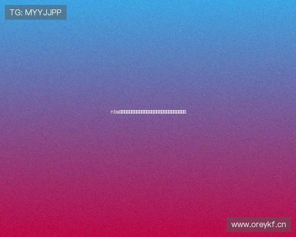 nba免费直播看球网全场高清赛事在线观看平台实时比分数据分析